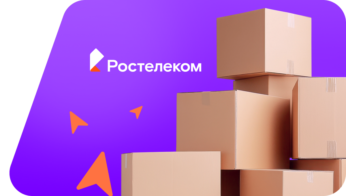 Переезд в новую квартирув&nbsp;хутор Плотников 1-й (Волгоградская область)